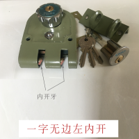 一字无边左内开 35-50mm 通用型 带钥匙 实力大虎齿锁大门锁老式推拉门碰锁外装大铁门老虎锁对开平门锁