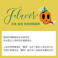 150g 轻度烘焙 Outmanx花香金桔柑橘埃塞露西耶加雪菲水洗G1精品手冲咖啡豆150克