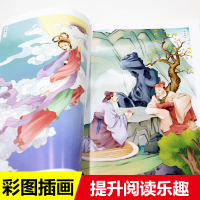 中国民间故事五年级上册八仙过海梁山伯与祝英台考点快乐读书吧小学生四五年级阅读白蛇传说田螺姑娘孟姜女牛郎织女民间故事传说