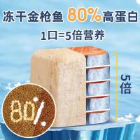 6个月以上 生骨肉+蛋黄+金枪鱼猫粮[10斤装 ] 5000g 冻干猫粮10斤装成猫5kg幼猫生骨肉增肥营养发腮全价20