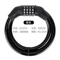 四位密码锁[0.65米无锁架] 山地自行车锁电动电瓶单车密码便携式头盔防盗锁头链条锁配件大全