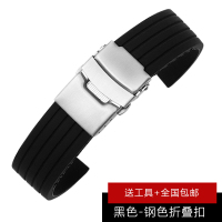 (条纹)-黑色-银优质保险扣 22mm/GT2(46表盘) 适用华为手表watch gt2Pro荣耀三星gears3米家