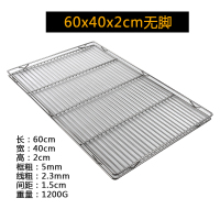 60x40x2cm无脚(送2个S钩) 不锈钢猪肉网烧烤网架双层网冷凉网架加粗菜市场摊位陈列架猪肉台