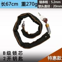 有布A款特惠款长67cm-重270g-B级 自行车锁防盗锁链条锁电动车便携式链子锁山地车单车锁摩托车链锁