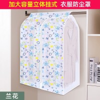 半透明PEVA兰花 加宽50*深58*高100cm-膝盖以上衣 防灰尘布盖布衣架衣服罩挂式袋衣罩大衣挂衣袋家用西服套物收