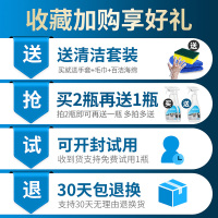 厨房大理石英石台面清洁剂渗色卫生间人造瓷砖残留强力去污清洗剂