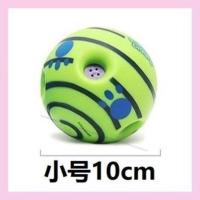 10cm(适合中小型犬) 可乐Giggle狗狗自嗨球宠物发声玩具球磨牙耐咬解闷2。