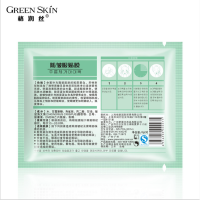 胶原蛋白防皱眼膜贴去除黑眼圈消眼袋脂肪粒补水保湿滋润15对装