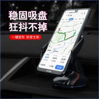 鼠标手机支架1个 鎏丫梓呈优品梓呈车载手机支架车内磁吸支架鼠标变形支架多功能