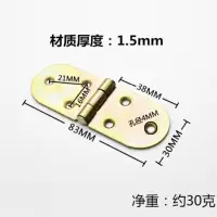 翻板合页[8只价] 蝴蝶铰链家用荷叶装饰合页折弯翻板台面稳固餐桌加厚餐台折叠折页