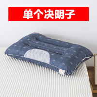 单只决明子枕头 决明子学生枕头护颈椎枕一只装一对装成人家用单人宿舍助睡眠枕芯