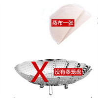 [小号蒸布]没有蒸盘 22cm蒸锅不锈钢百变蒸笼折叠伸缩蒸锅蒸盘器小笼包子蒸格多功能蒸
