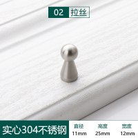 不锈钢单孔02号 HD 现代简约304不锈钢哑粒状圆形单孔拉手圆球衣柜门抽屉橱柜拉手