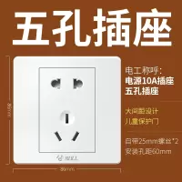 正五孔插座/07经典白 公牛一开多控开关单开中途一位多控一灯三控86型暗装单联面板家用