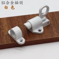 铝合金[白色] 精铸 实心不锈钢自关自动插销 铝门窗插销门栓 钢窗弹簧飞机插销