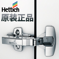 满1000元送工具箱,联系客服享更多优惠(勿拍) 德国海蒂诗铰链阻尼缓冲液压铰链衣柜橱柜门飞机合页弹簧合叶门铰