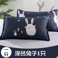 深色兔子(一只装) 45CMX75CM 韩式枕套秋冬季枕头套家用情侣枕套单人枕用宿舍学生单人双人一