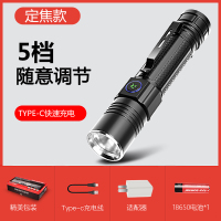 定焦单锂电套餐 手电筒强光户外充电氙气远射5000米锂电池小型多功能家便携军专用