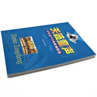 热卖天籁中外童声合唱歌曲精选简线双谱冯树远著 南海出版社