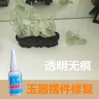 玉石胶水断裂破碎玉髓玛瑙翡翠粘接修复修补强力胶水粘镯断节专用