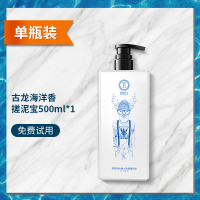 [单瓶装]古龙海洋香搓泥宝500ml 荣炫搓泥宝搓澡泥膏澡堂男女士专用全身通用去角质身体皮搓泥
