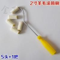2寸5.5cm(5头+1把) 10寸/2寸/4寸/6寸/9寸羊毛滚筒刷油漆辅料 滚刷内外墙乳胶漆油漆