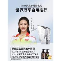 生姜洗发水(300ml) 生姜 300ml 澳洲菲诗蔻生姜洗发水蓬松无硅油柔顺改善毛躁发质头皮平衡护理