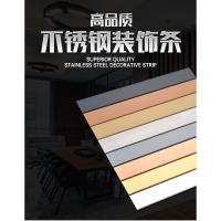 小样 黑钛金不锈钢装饰条钛合金属吊顶包边钛金条线电视背景墙u型槽形