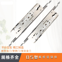 9220单点锁体 50mm-70mm 通用型 不带钥匙 断桥铝门锁配件铝合金门锁坚朗门锁9235门锁8534T\ TZ8