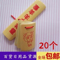 4个 45个儿童快板小学生幼儿园童玩具跳舞表演喜洋洋竹板两元批商品发