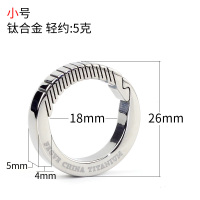 钛合金镜面钥匙圈 小号(很小哦) 汽车钥匙挂件男女专用于奔驰宝马奥迪保时捷钛合金钥匙扣圈环刻字