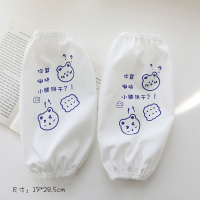 小熊款:饼干 防水袖套女可爱ins儿童学生上班成人工作长款套袖秋冬季防脏护袖