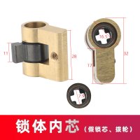 锁体内芯(假锁芯、拨轮) 全自动指纹锁应急锁芯带尾半自动智能锁无尾C级 假锁芯铜拨轮内芯