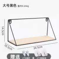 无背板款黑色大号 北欧客厅卧室钥匙挂钩置物架创意衣服衣帽墙壁墙上面装饰收纳挂架