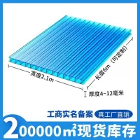 优尼科PC阳光板中空透明板耐力板隔热蜂窝板遮雨棚遮阳棚温室大棚
