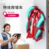 红色爬墙车[升级版-终身质保] [送遥控一次性电池+螺丝刀+充电线]标准配置 爬墙车遥控汽车上墙特技吸墙儿童玩具男孩4-