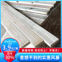 防腐木实木板材 碳化木阳台木地板户外露台木板木方木条庭院地台