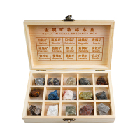 金属矿物标本盒 15种金属矿石标本矿物晶体木盒天然原石奇石摆件石头原矿宝石礼盒