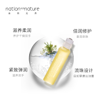 NN自然无界护手精华油保湿补水滋润秋冬便携滋润防干裂不油腻手霜