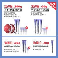 20g 亚玛莉莎电动眼霜淡化黑眼圈抗皱细纹熬夜眼袋脂肪粒提拉紧致男女