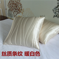 丝质条纹暖白色 45*45布套+内胆 沙发抱枕床上床头靠垫办公室可拆洗椅子腰枕靠背午休睡觉枕头