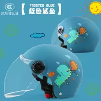 3C夏季款-青哑蓝泡泡龙 均码 3c认证儿童头盔电动车男孩女孩安全帽冬季保暖四季通用电瓶车全盔