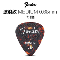 玳瑁色 MEDIUM 0.68MM Fender芬达民谣吉他拨片351波浪纹赛璐璐电吉他贝斯防滑弹片PICK