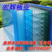 卡布隆PC蜂窝型阳光板多层阳光板聚碳酸酯板耐力板强度高质量优