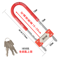 小号特价(15-20cm可用) 建议测量尺寸 玻璃门锁双开门插锁摩托车电动车锁具防盗锁加长U型锁店商铺锁