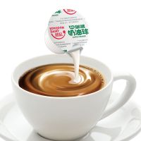 维记咖啡奶伴侣 植脂淡奶液态奶精奶球 奶油球好伴侣5ml*54粒*2袋