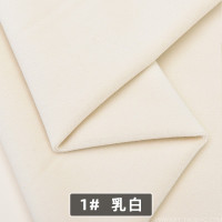 乳白色 2089-1 高档不倒绒磨砂绒丝绒沙发布料哑光平绒布软包抱枕桌布窗帘天鹅绒