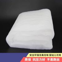 1.5米宽0.5厘米厚 喷胶棉服装辅料抱枕沙发软包太空棉寿被辅棉腈纶挡风pp填充丝棉纤