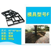 水泥地面压模模具 平面 压花印花庭院花园地坪停车场景观路面地砖