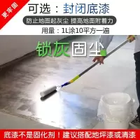 底漆1kg送工具(2斤) 其他 水性环氧树脂地坪漆地板漆水泥地家用室外地面漆防滑防水耐磨油漆